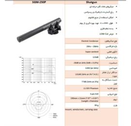 میکروفن-شاتگان-Azden-SGM-250-Shotgun-Microphone